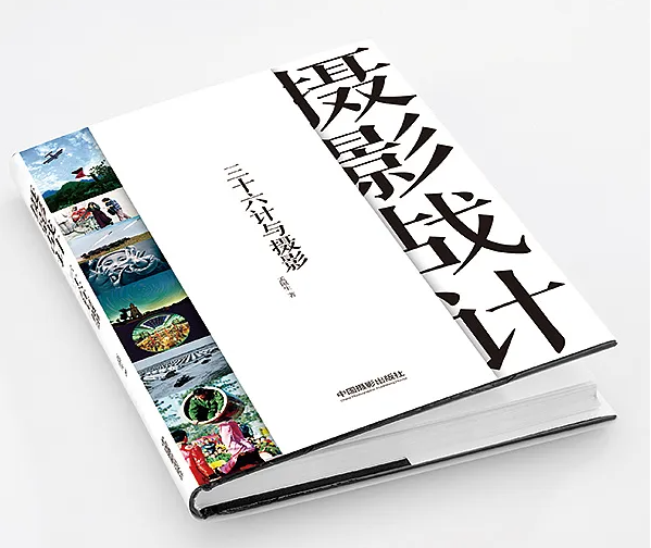 出版圖書(shū)印刷